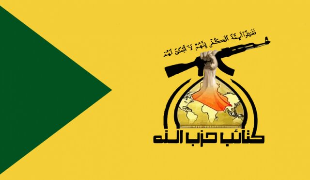 فراخوان گردان‌های حزب‌الله عراق برای مشارکت گسترده در انتخابات اکتبر