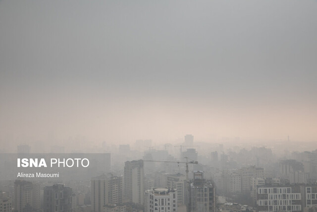 کیفیت هوای تهران در شرایط «خطرناک»/گروه‌های حساس از تردد در شهر بپرهیزند