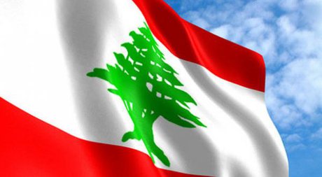 تحویل کمک‌ صندوق بین المللی پول به لبنان از پنجشنبه