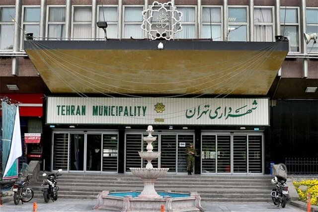 توضیحات شهرداری تهران در مورد قطع درخت در میدان مشق