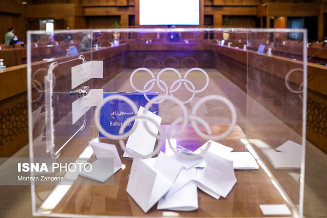اولین تغییر در آیین نامه انتخاباتی کمیته ملی المپیک