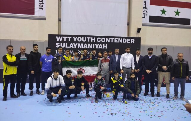 ۱۲ مدال حاصل کار نوجوانان و جوانان پینگ‌پنگ ایران در مسابقات عراق