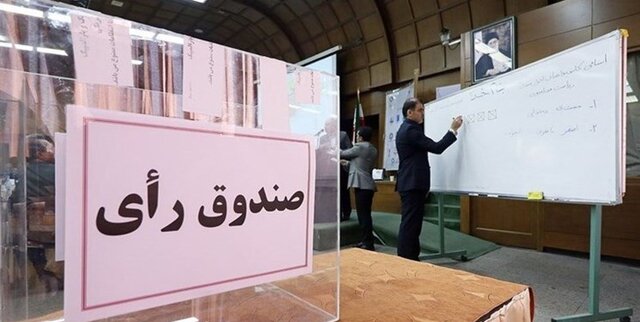 ۱۸ اردیبهشت زمان برگزاری انتخابات فدراسیون تیروکمان