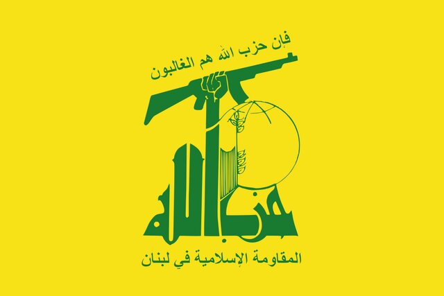 درخواست واشنگتن از اتحادیه اروپا برای درج نام حزب‌الله لبنان در لیست “تروریسم”