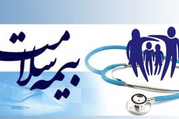برگزاری اولین همایش بازرسان و ارزیابان سازمان بیمه سلامت ایران