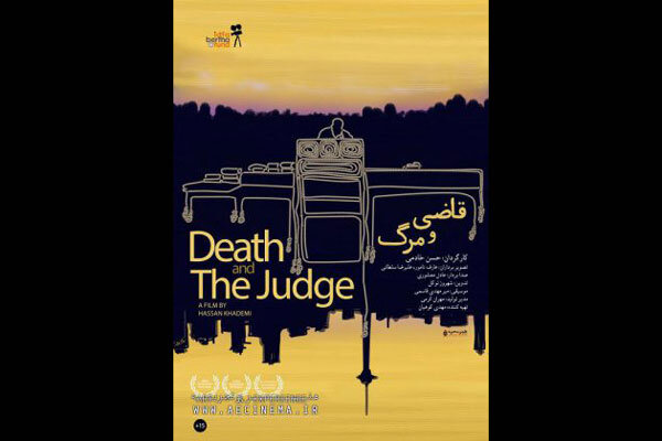 «قاضی و مرگ» به آنتن شبکه مستند رسید