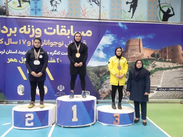 قهرمانی لرستان در مسابقات وزنه برداری نوجوانان دختر ایران