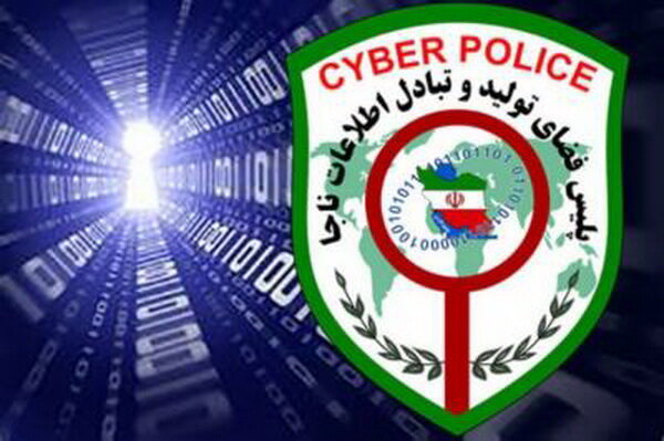 هشدار پلیس فتا نسبت به کلاهبرداری سایبری از شهروندان به بهانه اربعین