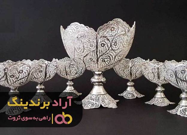 ظروف نقره دست دوم اصفهان