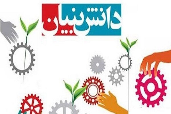 حضور قدرتمند شرکت های دانش بنیان ایران در نمایشگاه استانبول