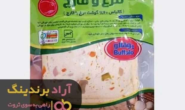 با سوسیس ثروت در چنگ شماست