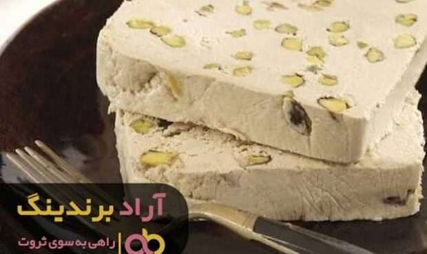 حلوا ارده تلخی فقر را از زندگیم برد حلوا ارده تلخی فقر را از زندگیم برد