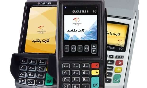 نظام کارمزدها تغییر میکند؟ نظام کارمزدها تغییر میکند؟