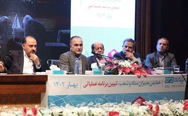 برنامه‌های عملیاتی سال ۱۴۰۲ بیمه دی تبیین شد
