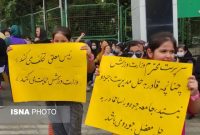تجمع مقابل وزارت ورزش در اعتراض به وضعیت جودو
