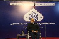 خضریان: برقراری عدالت یکی از اهداف انقلاب اسلامی است