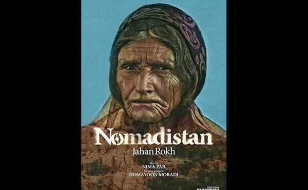 فصل اول «ایلستان» تولید شد/ نگاهی به زندگی عشایر ایران