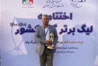 رشد یک غده سرطانی در گلف خوزستان!