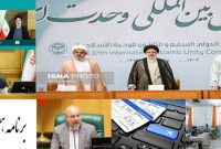 اخبار سیاسی ۹ مهر؛ جزئیات خنثی‌سازی بمب‌گذاری‌های تهران/آخرین مصوبات درباره برنامه هفتم