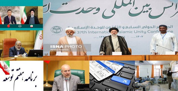 اخبار سیاسی ۹ مهر؛ جزئیات خنثی‌سازی بمب‌گذاری‌های تهران/آخرین مصوبات درباره برنامه هفتم