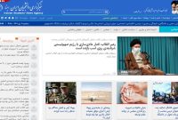 اخبار سیاسی ۱۱ مهر؛ تعبیر رهبری از عادی‌سازی روابط با رژیم صهیونیستی/برگزاری رزمایش ارتش