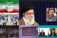 اخبار سیاسی ۷ آبان؛ دو انتصاب از سوی رهبری/گفت‌وگوی رئیسی با الجزیره