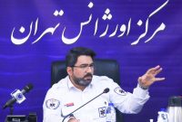 افزایش ۴۲ درصدی مزاحمان تلفنی اورژانس تهران