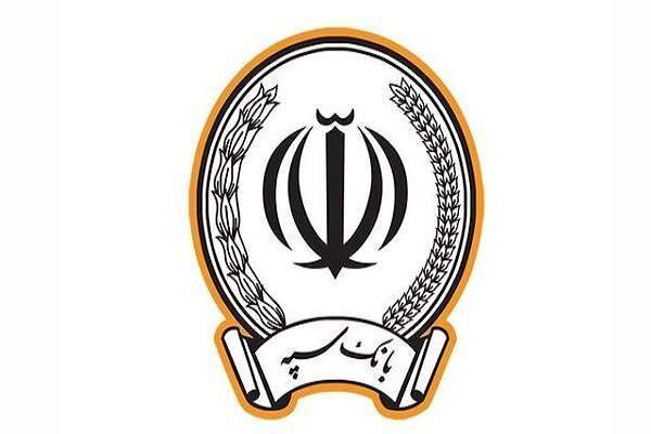 پرداخت بیش از ۱۷۳ هزار میلیارد ریال در قالب ۱۲۳ هزار فقره تسهیلات