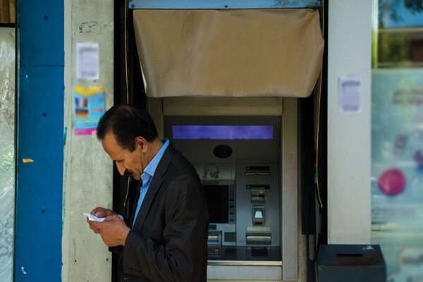 انتقال سهام عدالت متوفیان در ۴ بانک و ۴۴ کارگزاری رایگان است