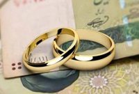 مجلس تلاش کرده تا میزان وام ازدواج با نرخ تورم متناسب شود