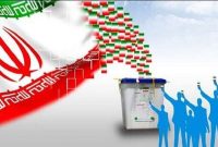 فهرست جبهه پیشرفت رفاه و عدالت در تهران قطعی شد