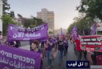 تظاهرات گسترده علیه نتانیاهو و در حمایت از توافق با مقاومت