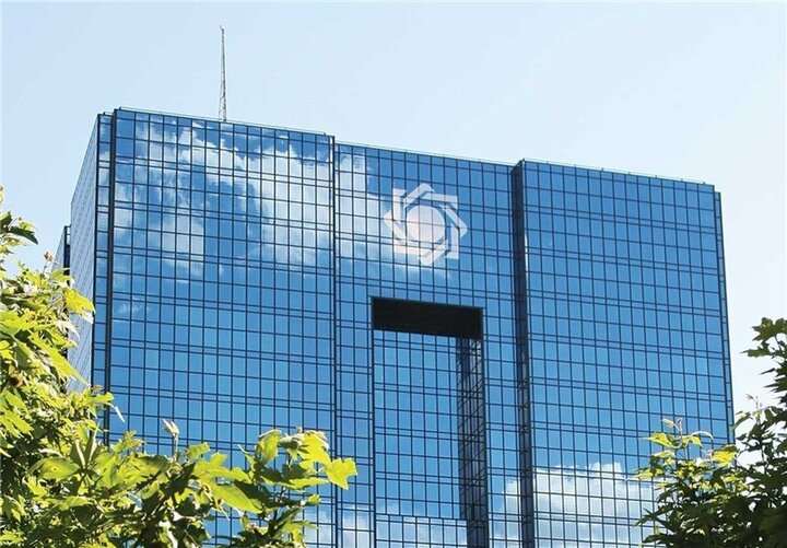 نتیجه بیست و یکمین حراج اوراق مالی اسلامی دولتی اعلام شد نتیجه بیست و یکمین حراج اوراق مالی اسلامی دولتی اعلام شد