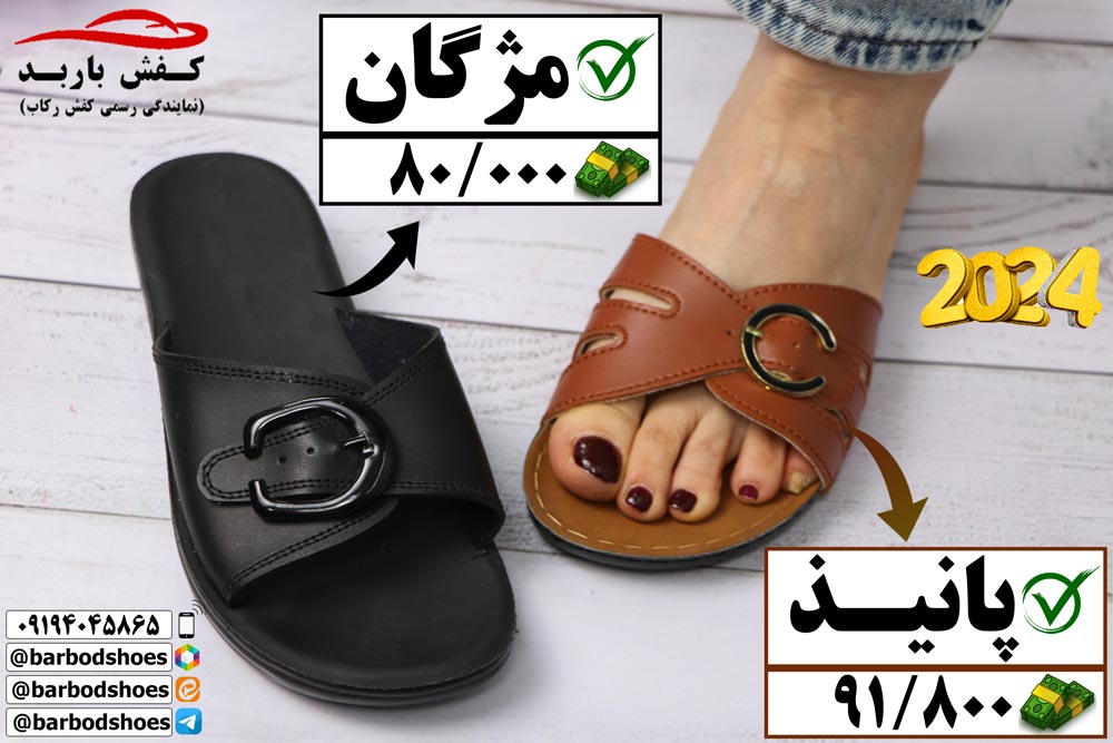 دمپایی طبی زنانه قم