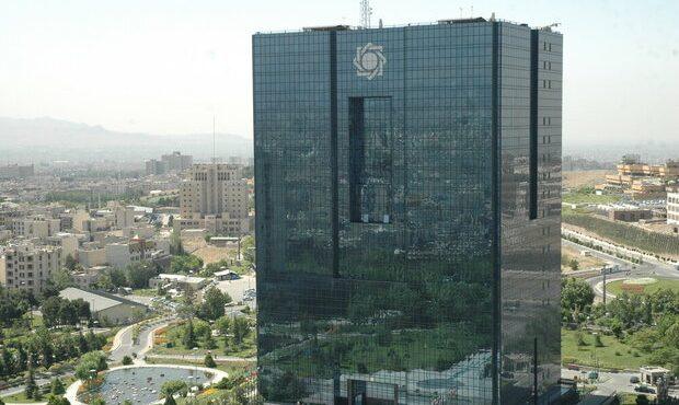 انتشار اوراق گواهی طلای بانک مرکزی به سال آینده موکول شد