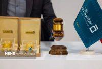 زمان برگزاری حراج جدید شمش طلا مشخص شد زمان برگزاری حراج جدید شمش طلا مشخص شد