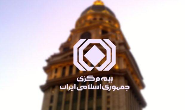 تصویب آییننامه جدید نحوه محاسبه و نظارت بر توانگری مالی شرکتهای بیمه تصویب آییننامه جدید نحوه محاسبه و نظارت بر توانگری مالی شرکتهای بیمه