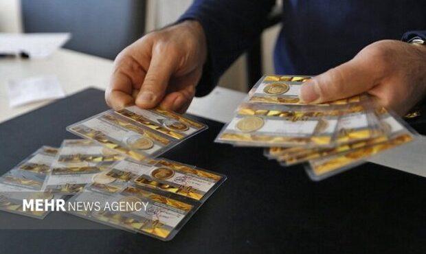 هر کدملی می‌تواند ۱۵ عدد مسکوک طلا خریداری کند