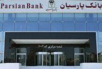 تأکید بر تحول دیجیتال، حمایت از تولید و عبور از زیان انباشته تأکید بر تحول دیجیتال، حمایت از تولید و عبور از زیان انباشته