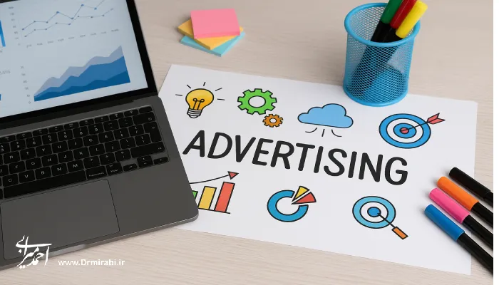 بهترین مشاور تبلیغات در ایران چه ویژگیهایی باید داشته باشد؟