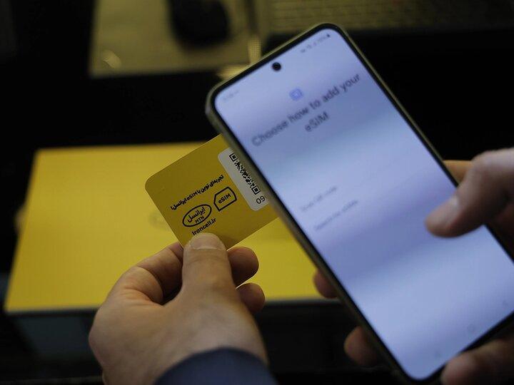 اولین پروفایل رسمی eSIM ایران در غرفه ایرانسل فعال شد اولین پروفایل رسمی eSIM ایران در غرفه ایرانسل فعال شد