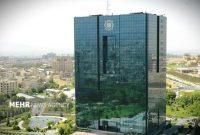 رونمایی از «سامانه روابط اشخاص» بانک مرکزی