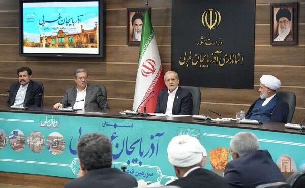 پزشکیان: وفاق یعنی تحمل همه جریانها؛ باید کار را به کارشناسان بسپاریم پزشکیان: وفاق یعنی تحمل همه جریانها؛ باید کار را به کارشناسان بسپاریم