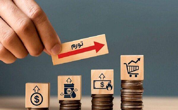 ریال زیر فشار تورم؛ مردم منتظر اقدام بانک مرکزی و دولت ریال زیر فشار تورم؛ مردم منتظر اقدام بانک مرکزی و دولت