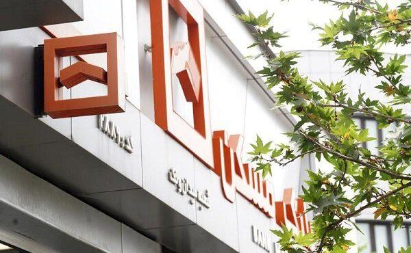 پاسخ بانک مسکن به چالشهای احتمالی مشتریان درباره رمزهای بانکی پاسخ بانک مسکن به چالشهای احتمالی مشتریان درباره رمزهای بانکی