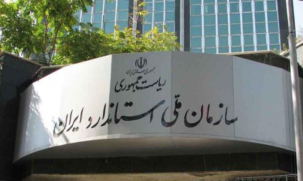 خدمات پس از فروش لوازم برقی مشمول استانداردهای اجباری شد خدمات پس از فروش لوازم برقی مشمول استانداردهای اجباری شد