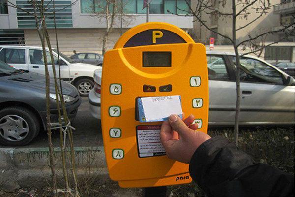 جزئیات اجرای طرح پارک حاشیه‌ای هوشمند در تهران