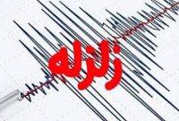 زمین‌لرزه ۳.۳ ریشتری حوالی چغامیش را لرزاند