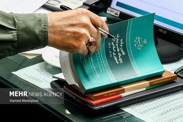 کمبود دستورالعمل و ضعف اجرا؛ برخی اهداف برنامه هفتم محقق نشدهاند کمبود دستورالعمل و ضعف اجرا؛ برخی اهداف برنامه هفتم محقق نشدهاند