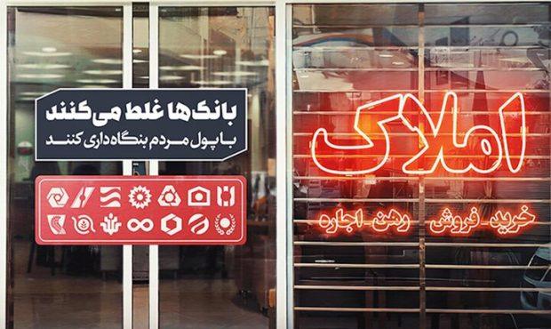 بنگاهداری بانکها و هزینههای پنهان برای اقتصاد کلان بنگاهداری بانکها و هزینههای پنهان برای اقتصاد کلان